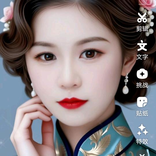 平安是福