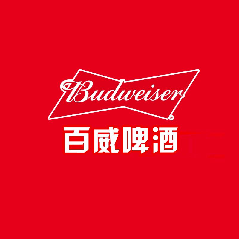 百威啤酒直播间
