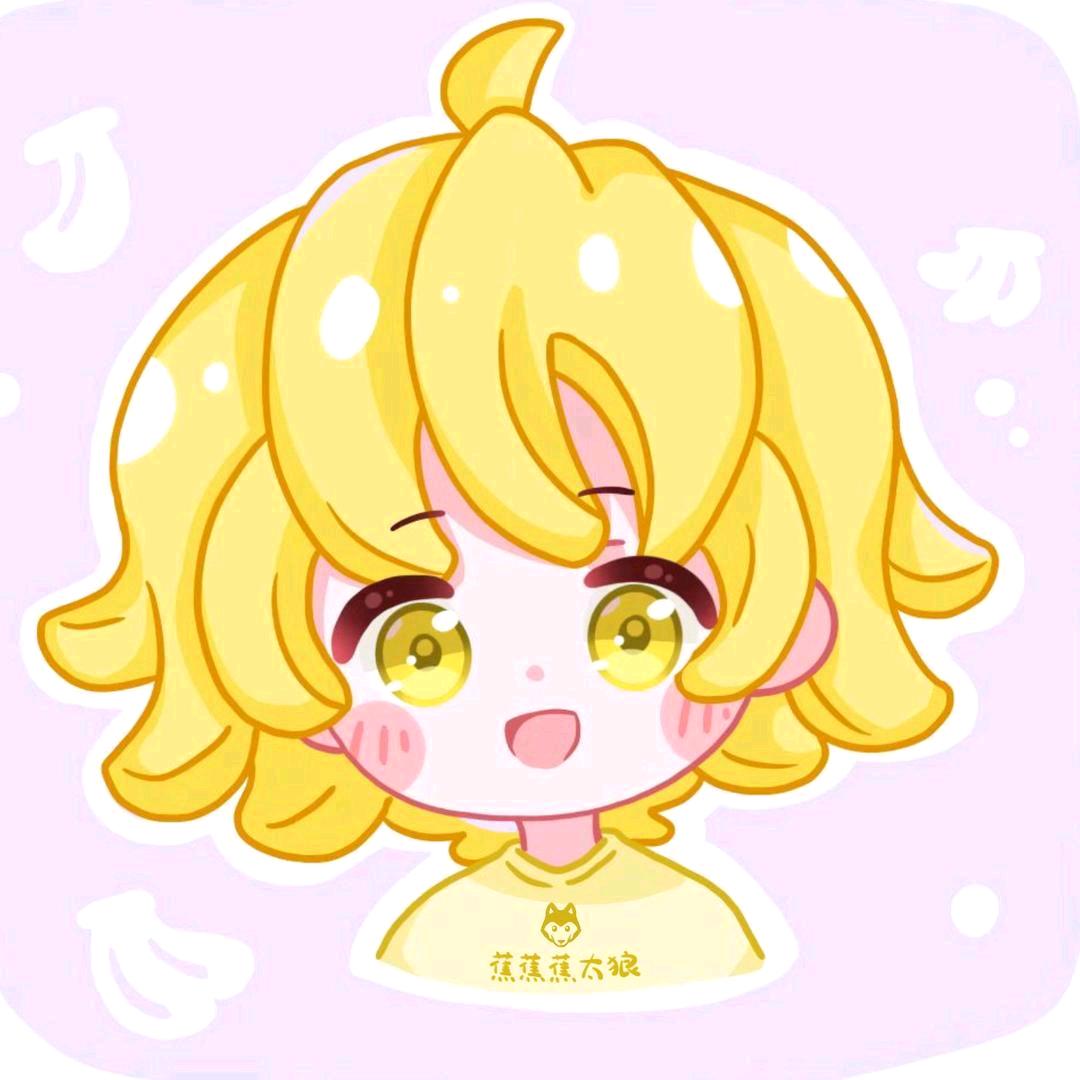 蕉蕉