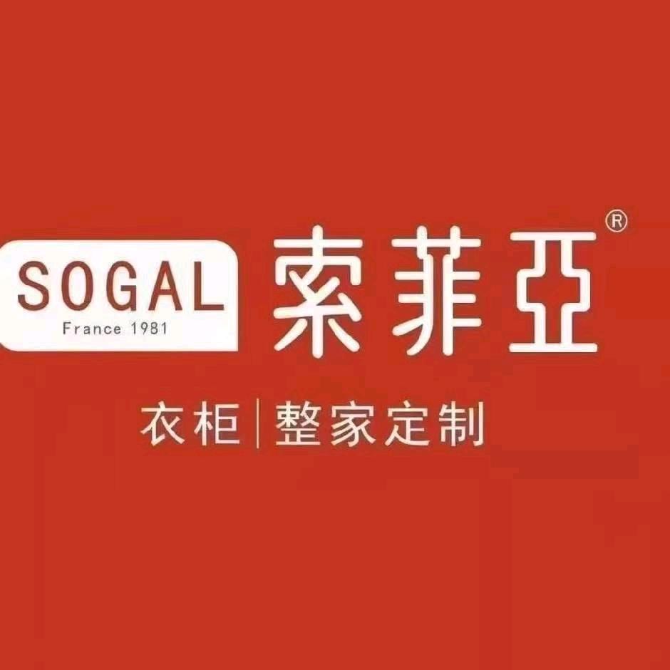 临淄索菲亚全案整装小刘