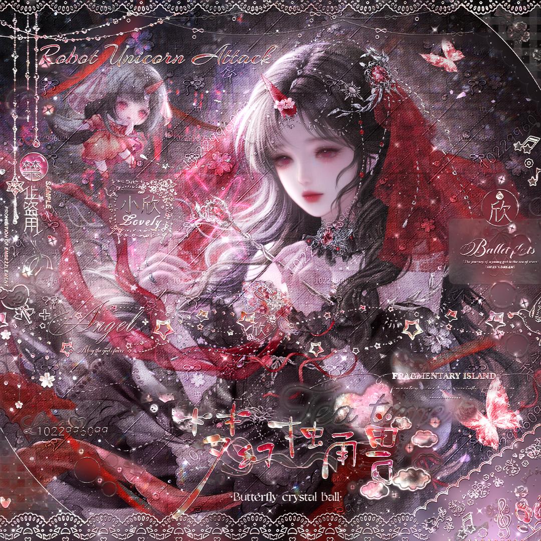 与世无争的咸鱼（病娇版）