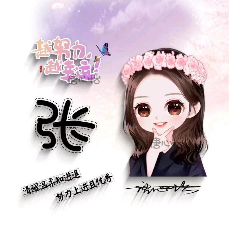 雪儿