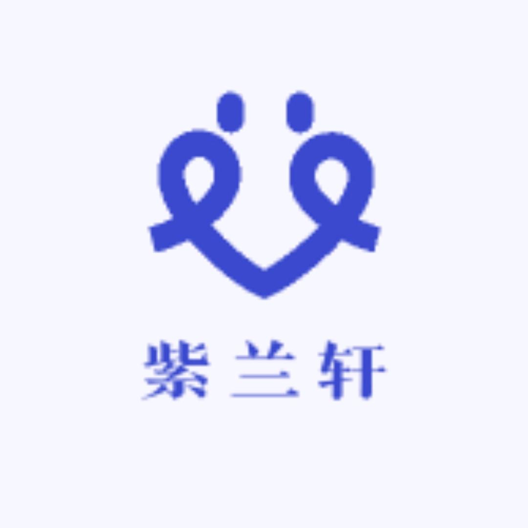 紫兰轩服饰