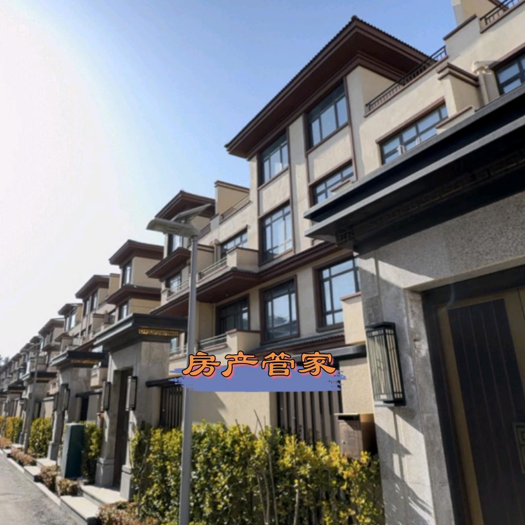 烟台房产管家