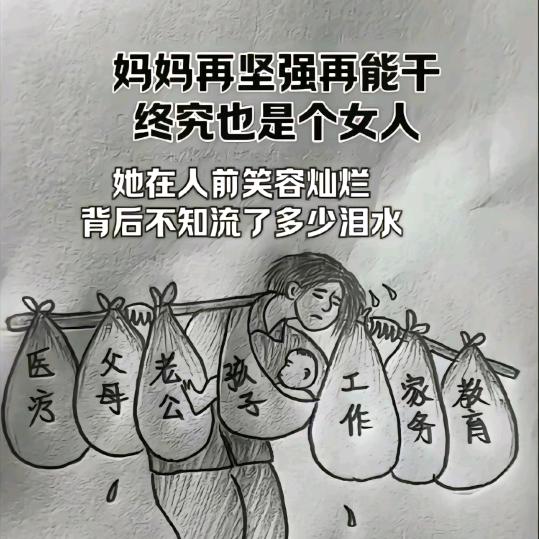 阳光下的背影🙏🙏🙏🙏
