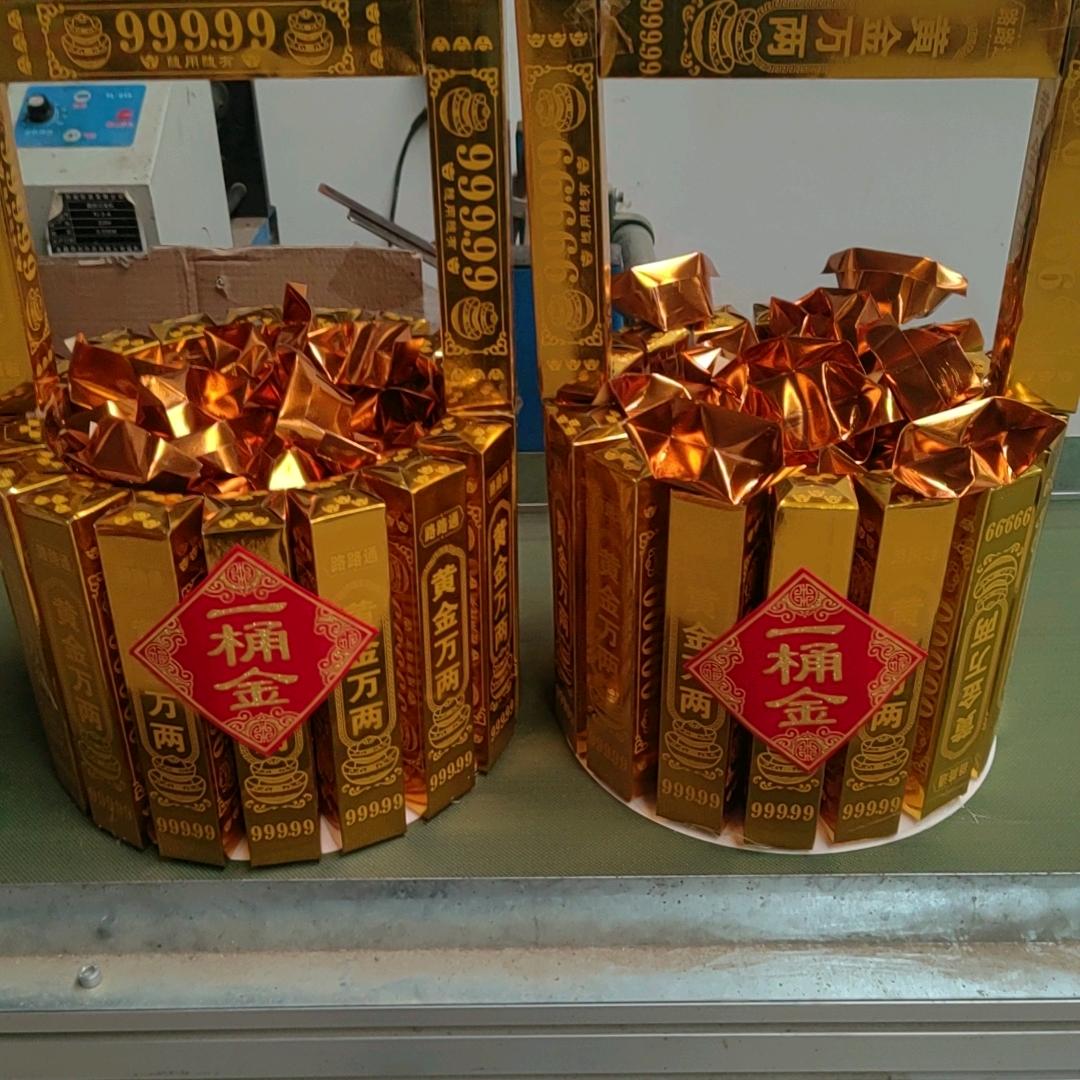 庄哥批发元宝。（带烧）