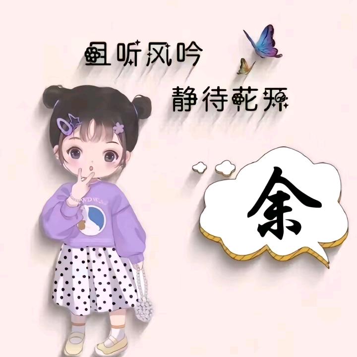 丹丹🧕