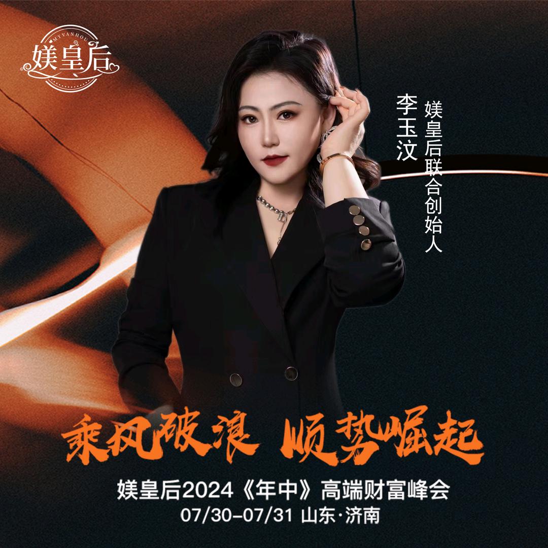 美业調肤找汶汶🥰💦