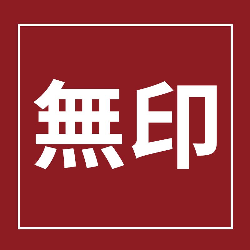 無印良品家居日用旗舰店