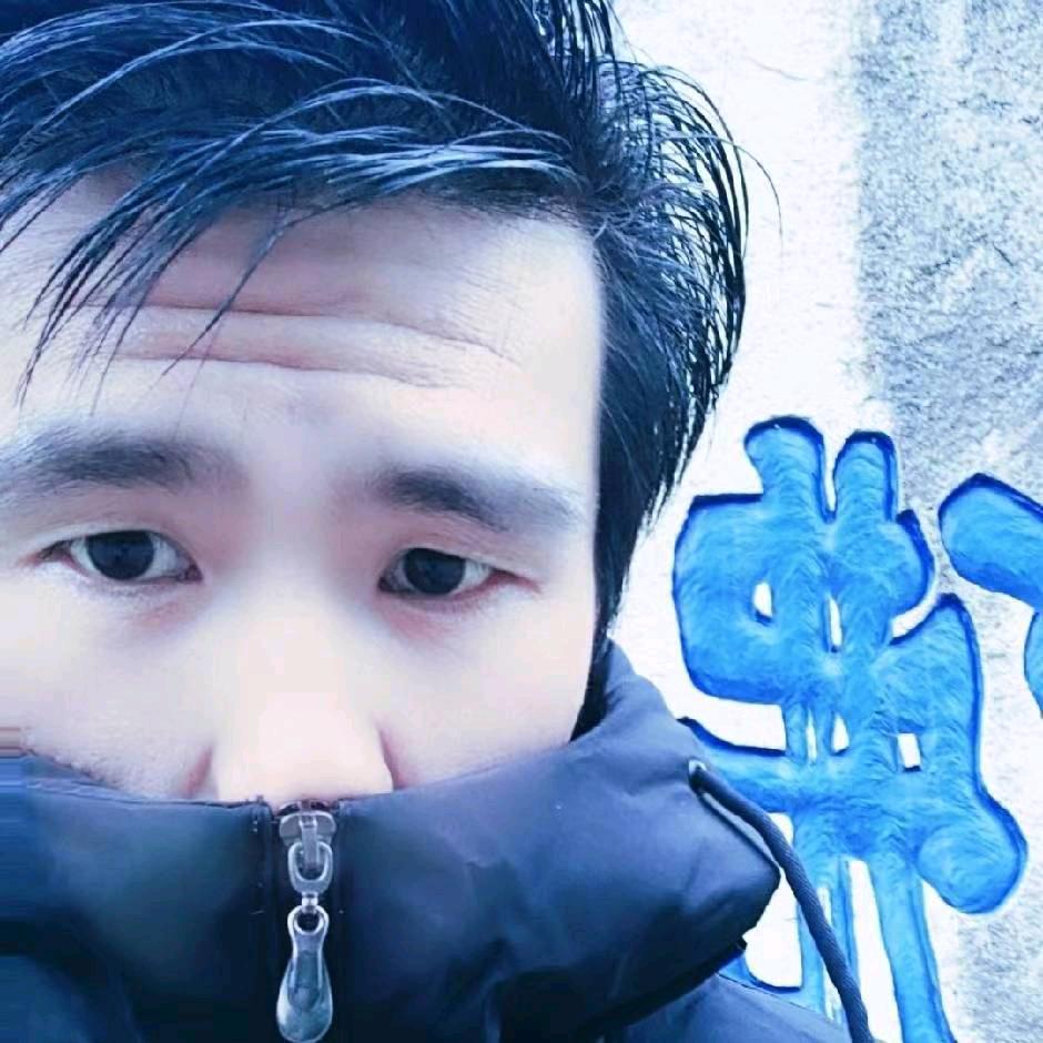田了个宁