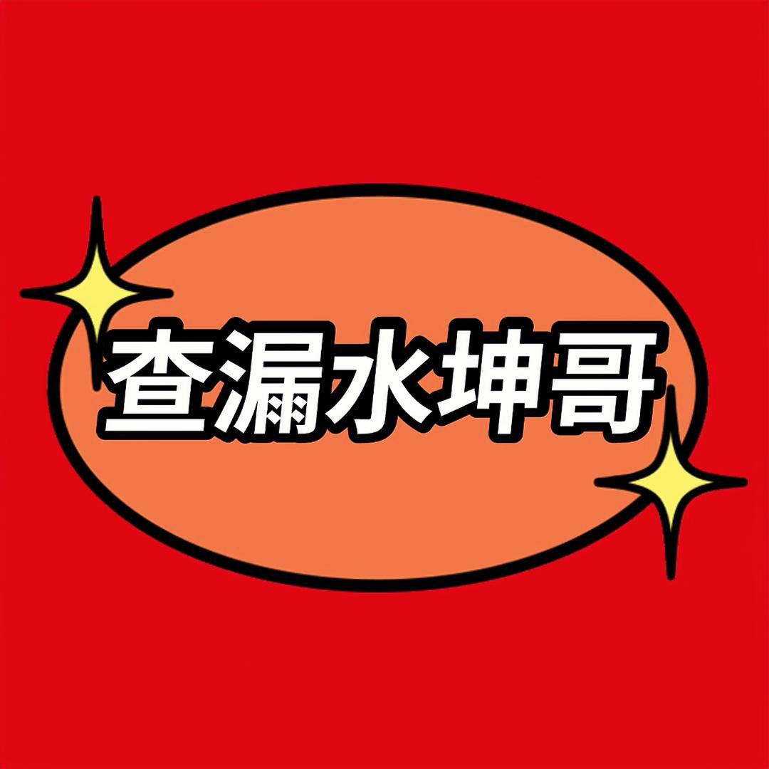 @菏泽坤哥探测科技有限公司