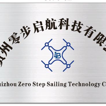 贵州零步启航科技有限公司官方号