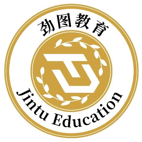 劲图教育(推拿按摩培训)