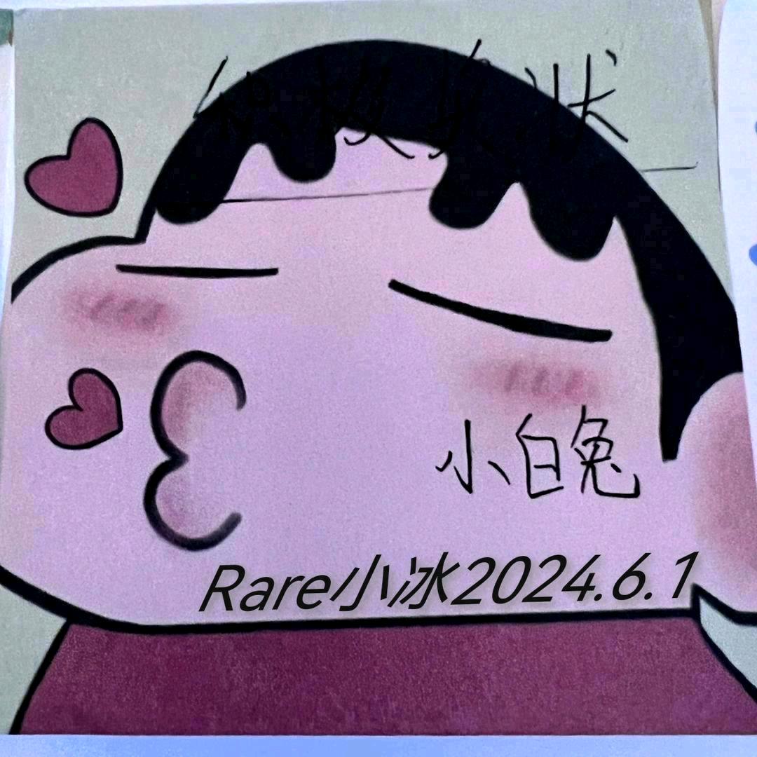小白兔