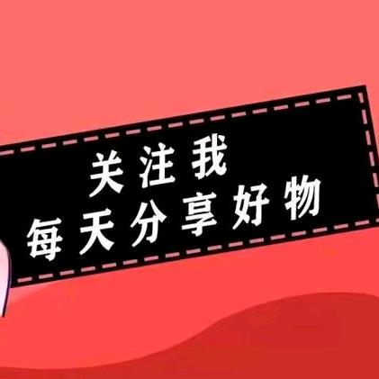 ♥好物推荐♥
