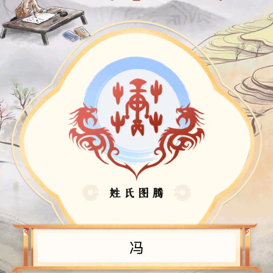 雪山卫士
