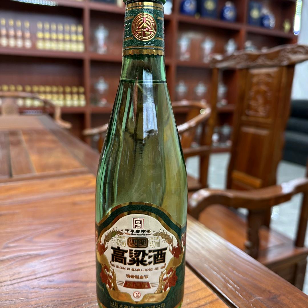 山西大高粱酒业有限公司