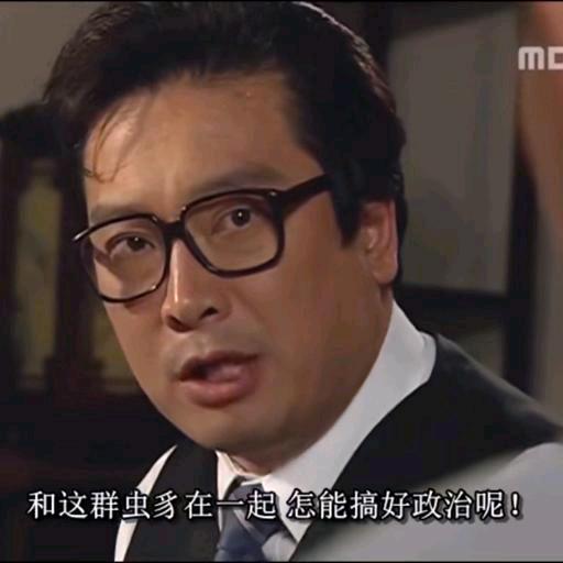除虫专家金部长