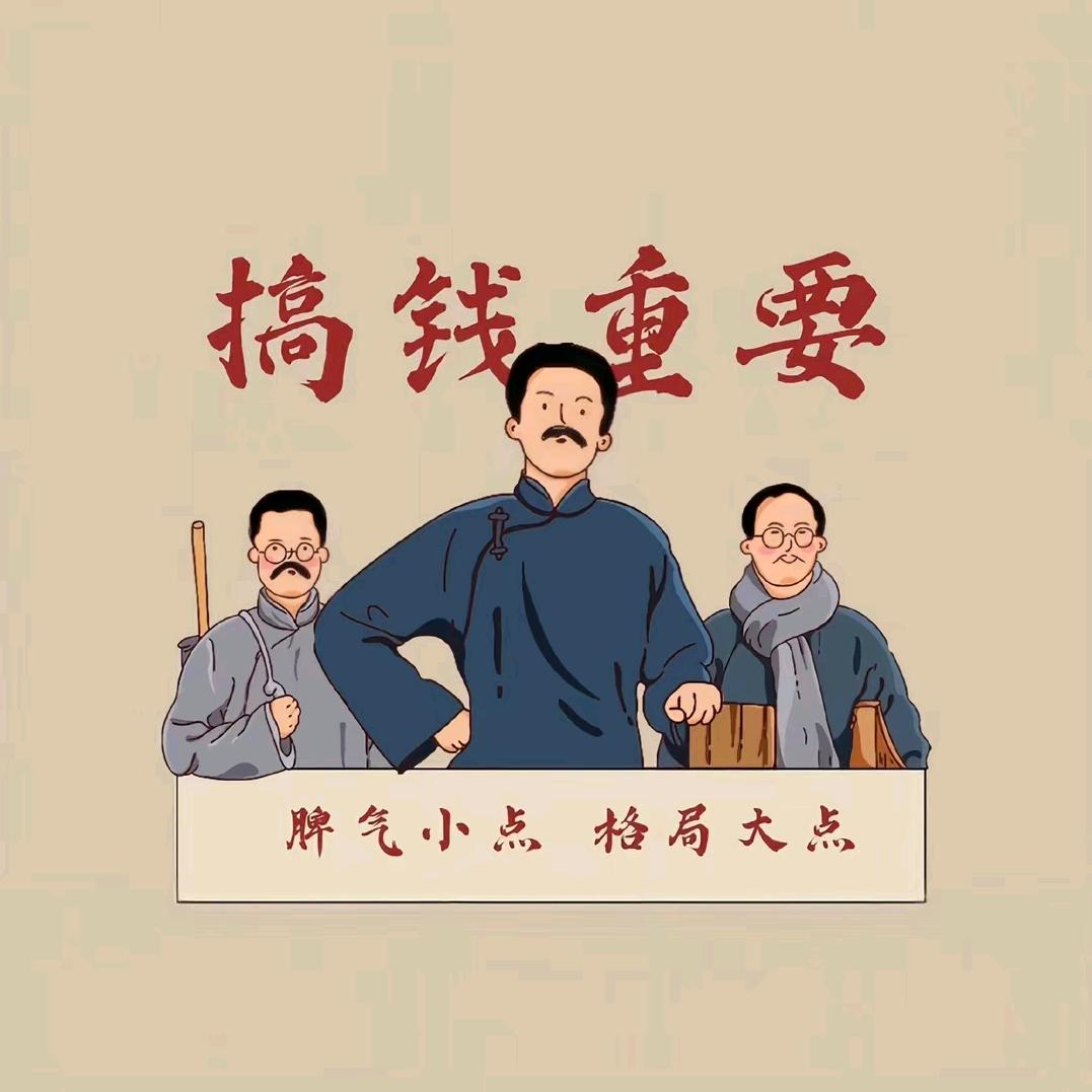 杭一辉