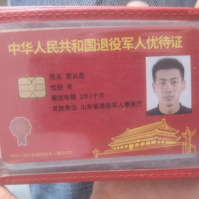 🇨🇳贾兴华医疗事故维权20.2.8
