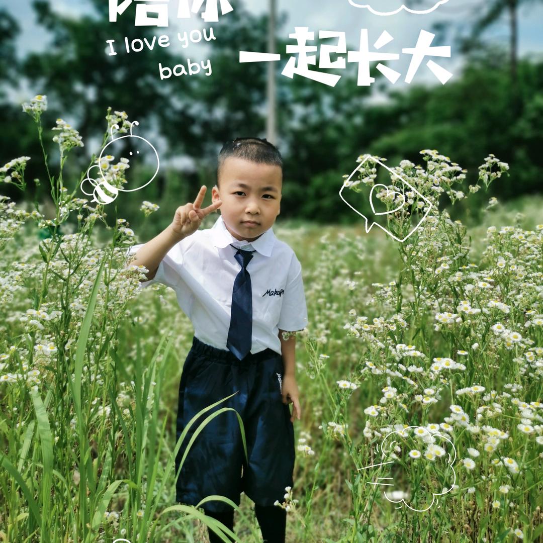 志龙（拒绝私聊）