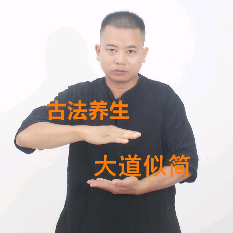 络穴养生