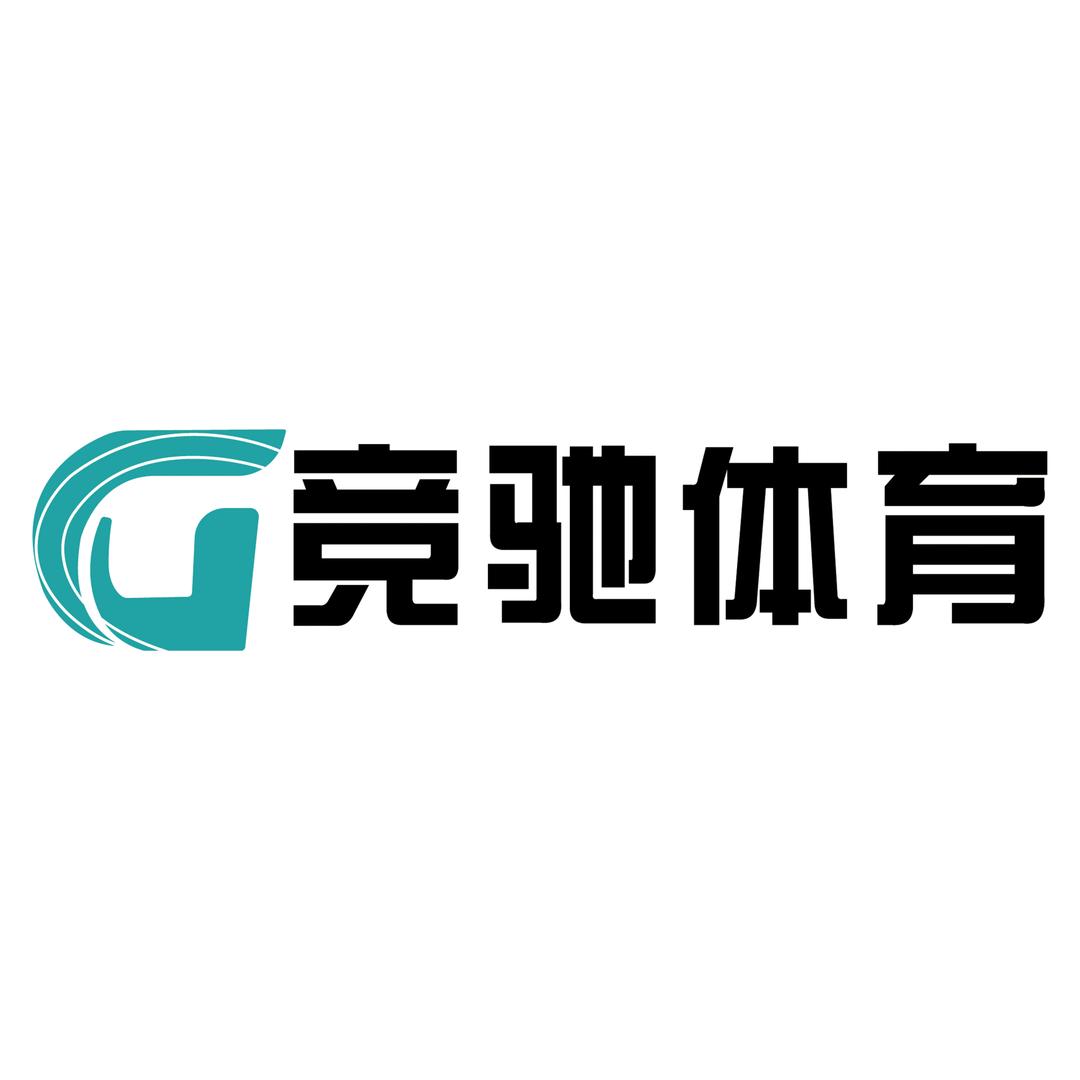 沧州市新华区竞驰田径俱乐部（招生中）
