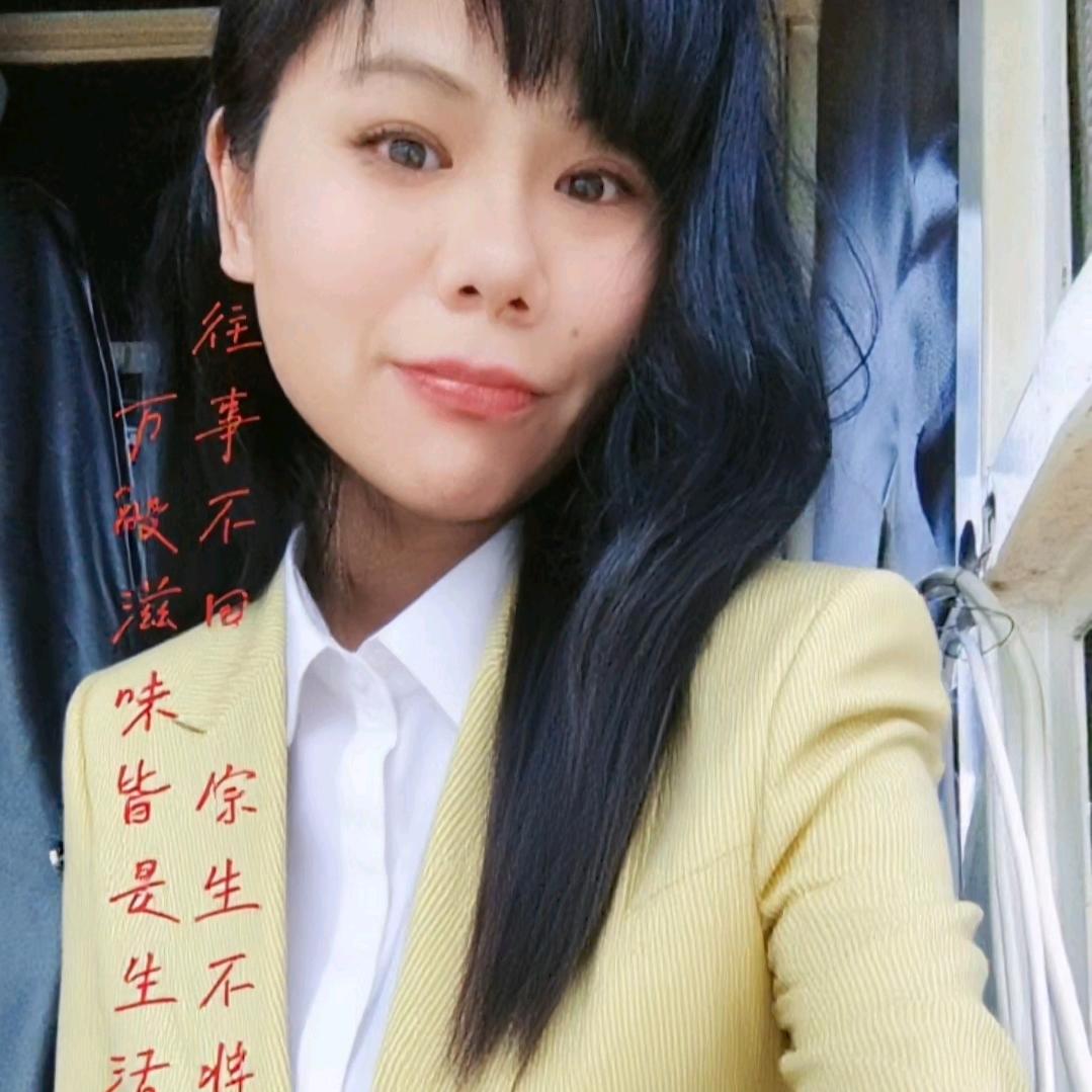 塔师～王家五妹，余生请多多指教🙏🍀