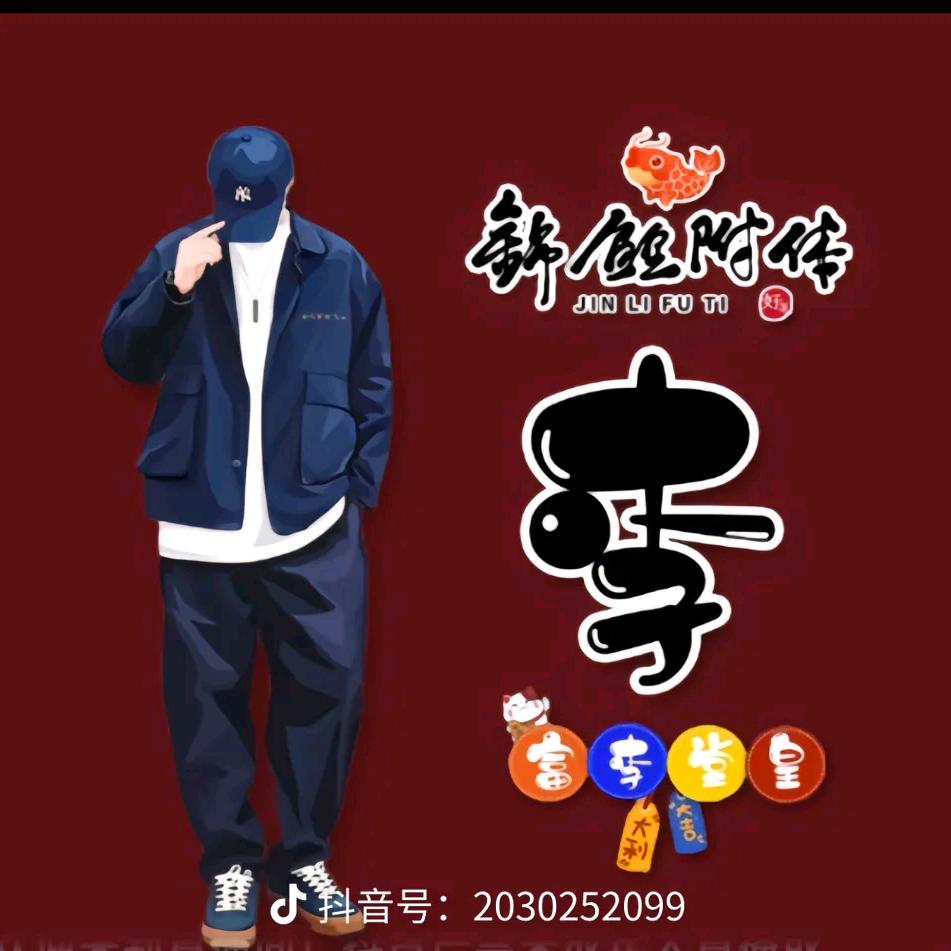 箱子