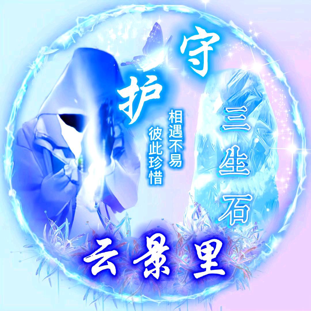 云景里