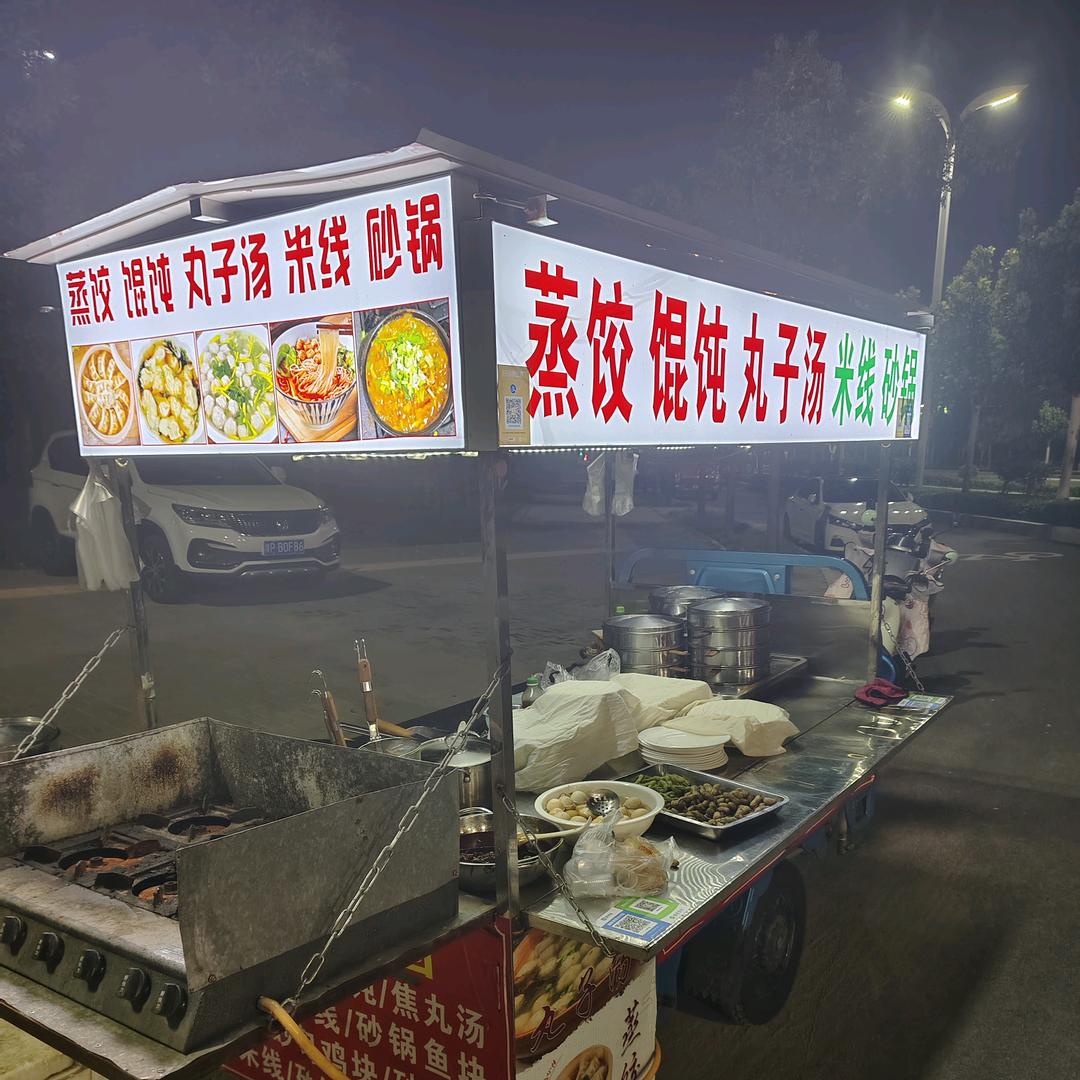 路边摆摊的小姐姐