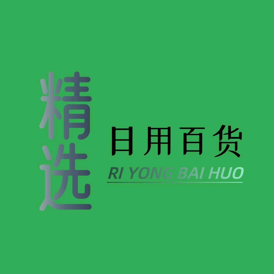 高高林美创意生活坊