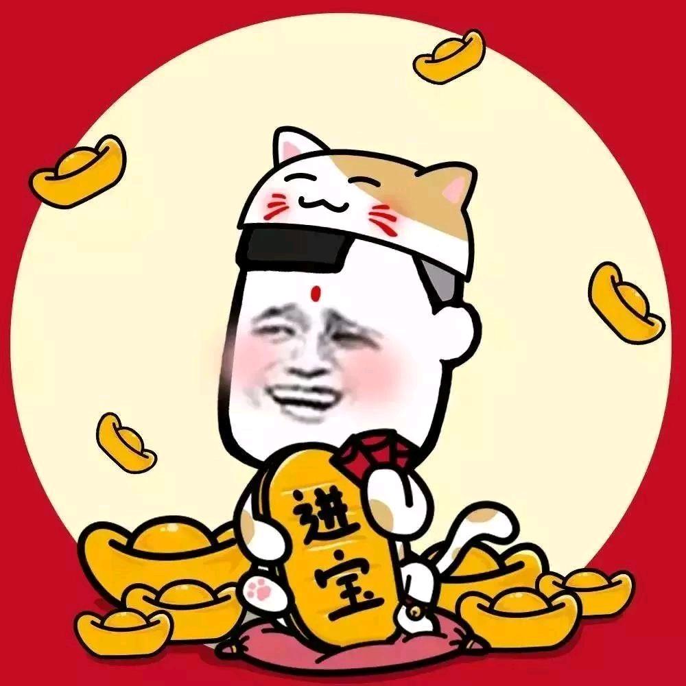 招财_