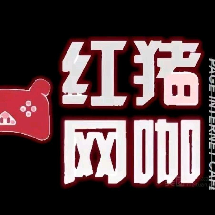 合肥市包河区佩奇网吧