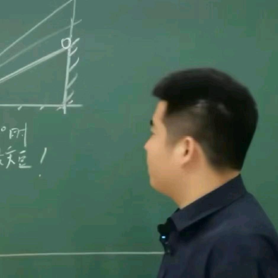 高阶悟理常老师
