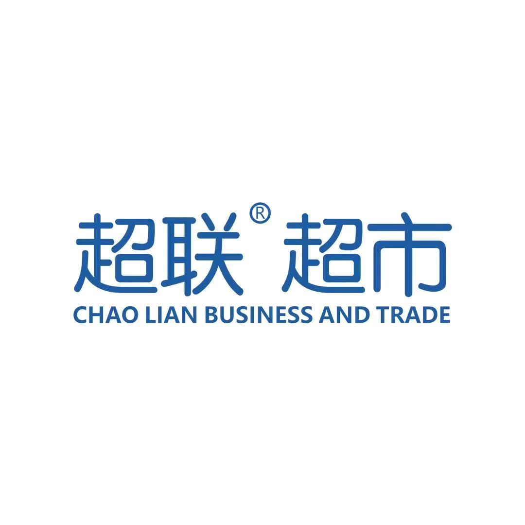 铜梁超联