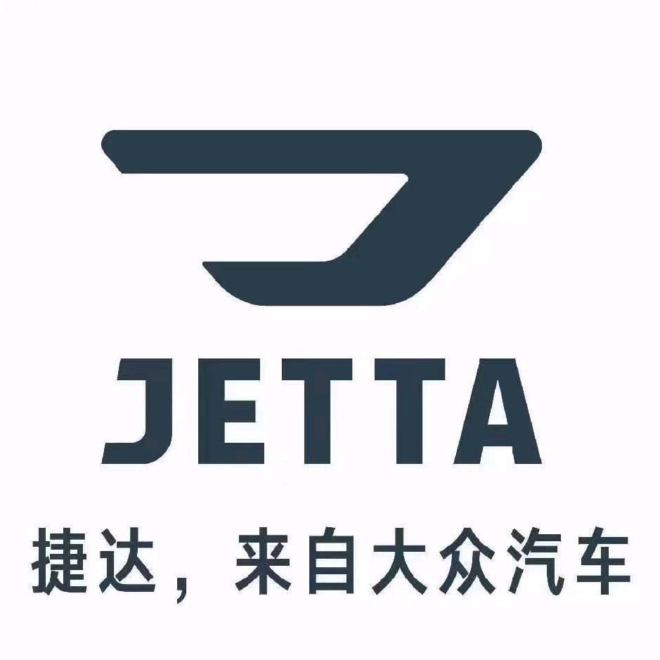 河间一汽大众捷达4S店