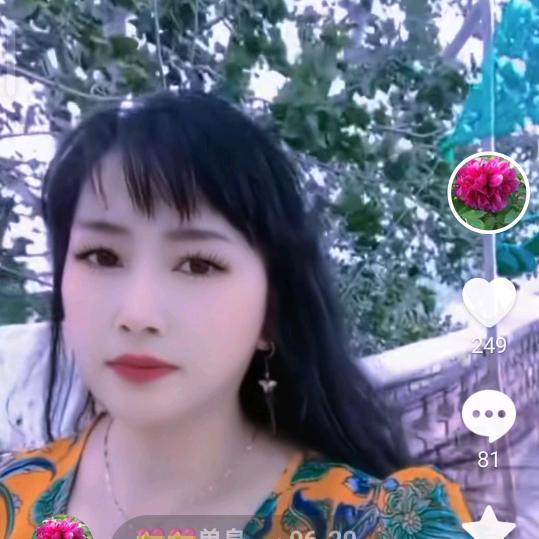 💝💝单身表妹