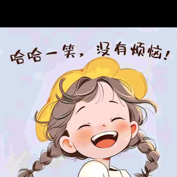 四叶草🍀🍀