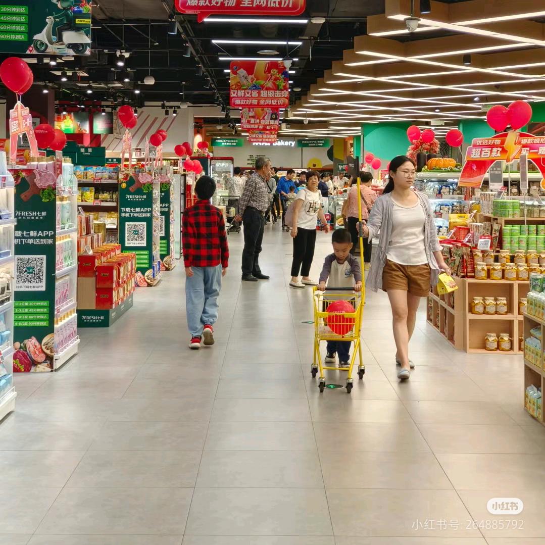 许昌超市