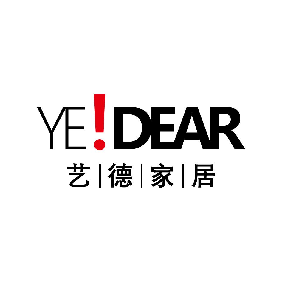 佛山市艺德轻奢家居