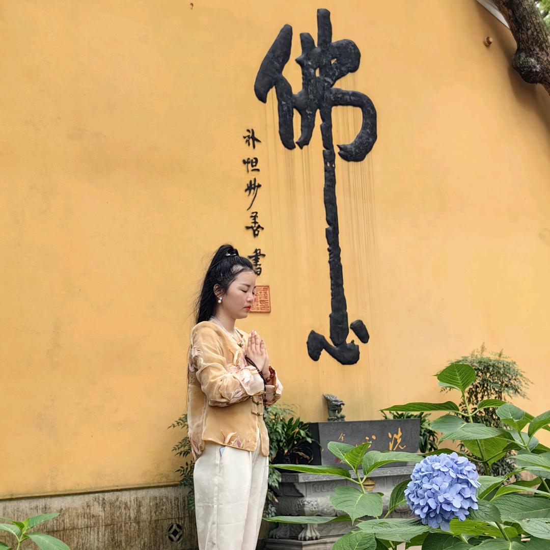 恋善
