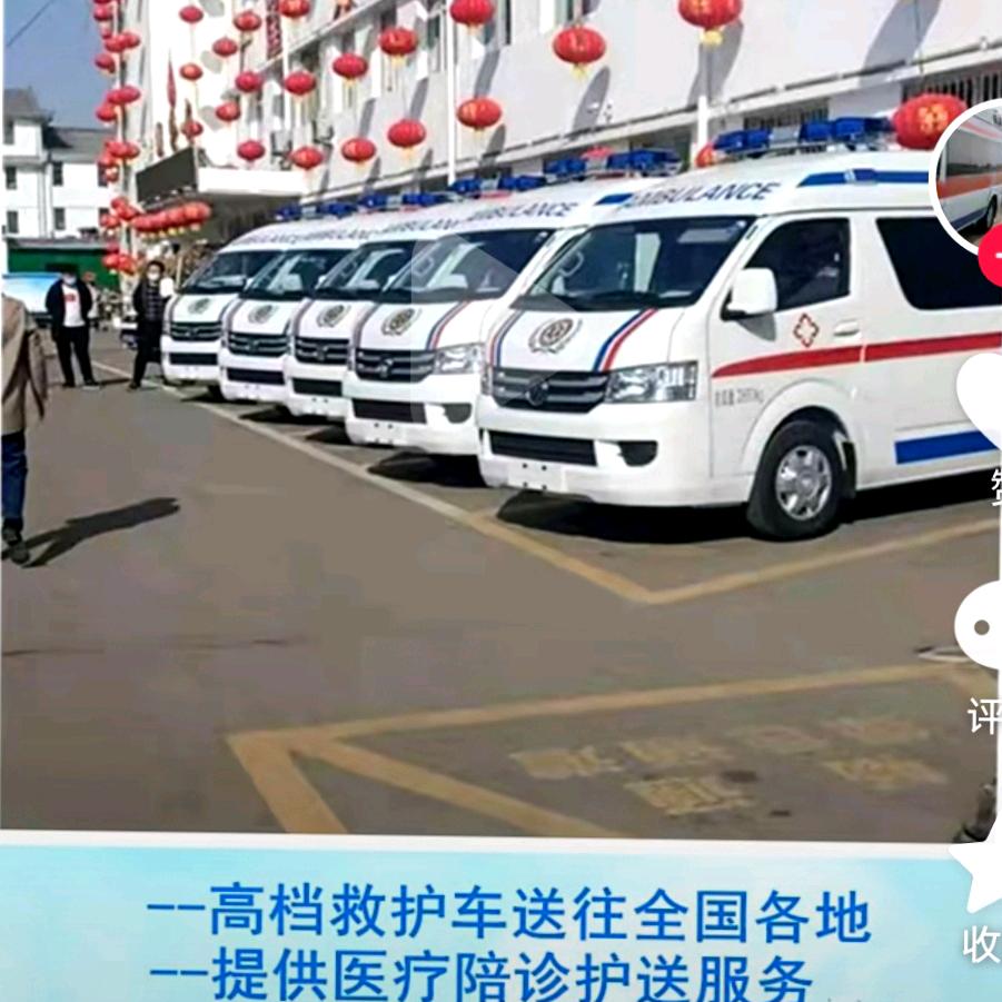 古蔺县航畅紧急救援服务有限公司