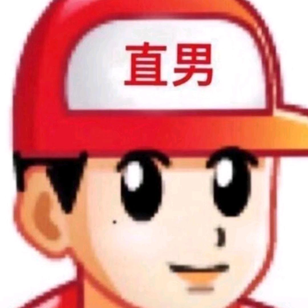 Toi