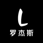 罗杰斯男装