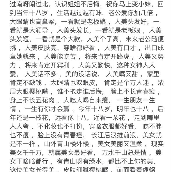 江湖小子