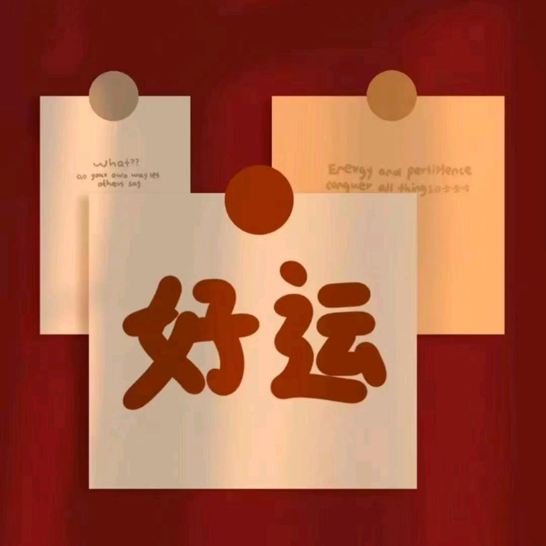 二姐在印尼（雅加达）