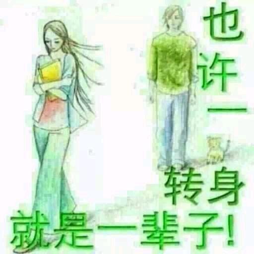 伴💘身💕缘