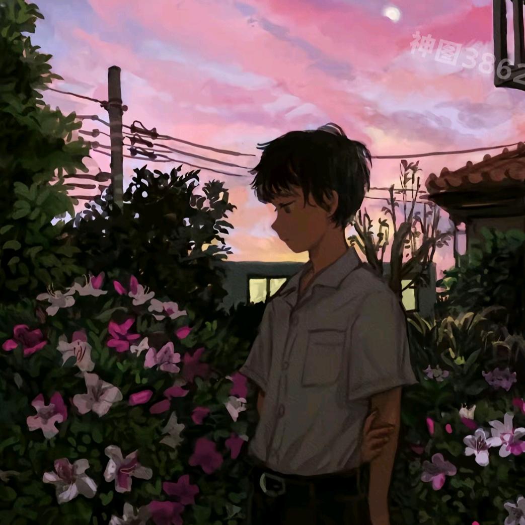 秋