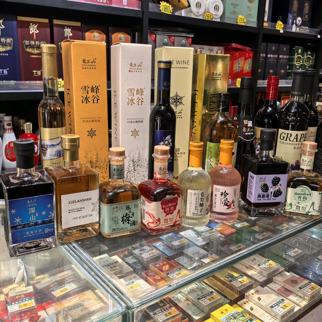 郑州市酒乐库商贸有限公司仓储店